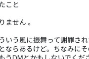 【朗報】みけねこ（元潤羽るしあ）さん、縦読みツイートで「私るしあ そこもういない」を仕込んでしまう