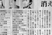 坂本龍馬って結局なにした人なの？
