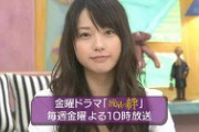 【速報】戸田恵梨香、妊娠