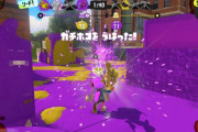 【話題】『スプラトゥーン3』の更新データVer.1.2.1が配信開始！！ガチホコ関連の不具合を修正
