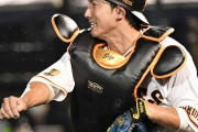 【朗報】小林誠司さん、投手のレベルが高くなるほど打てる捕手だった