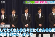 【悲報】木村拓哉さん、全く悪くなかったことが中居の発言で明らかになるｗｗｗｗ