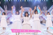 櫻坂46、まさかの新衣装で登場！「最終の地下鉄に乗って」スタジオライブ披露！「そこ曲がったら、櫻坂？」 【1stシングル『Nobody’s fault』TYPE-C収録曲】