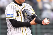 阪神　高橋遥人が左肘クリーニング手術「しっかりリハビリに励み、来シーズンに向けて準備していきたいと思います」