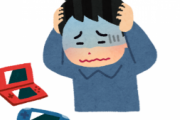 ゲーム依存症患者「1日3時間とか、週に3日間、5日間やっている日もあった」
