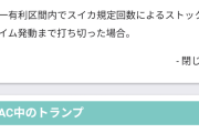 【Lスーパーブラックジャック(SBJ)】これマジ？朝一マイスロセットしてスイカ20回以上引いてる台狙うだけで蔵立っちまうな！