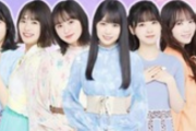 【乃木坂46】4期生が加入して3年が経ったという事実wwwwwwww