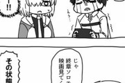 【FGO】2部6章＆終章映画を見に行ったことで感情がぐちゃぐちゃになるぐだ男！　時間が整理してくれるさ！