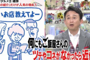 5年後の渡部「そうそう大女優捨てて不倫して、って俺じゃねーか！」ﾄﾞｯ