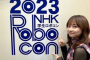 【日向坂46】影ちゃん出演『ロボコン』を見てたおひさま、実況席でまさかの事を言われる