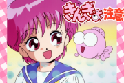 【きんぎょ注意報】ってアニメ覚えてるやつおる？？？？？