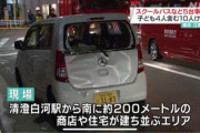 【悲報】ベンツのエンブレムを付けた軽自動車さん、ベンツに追突される…