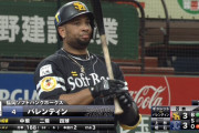 バレンティンが神宮球場から出て行った結果ｗｗｗｗ