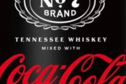 コカ・コーラを使った酒「ジャックダニエル&コカ・コーラ」