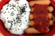 【画像】「おかずはウインナーだけ」で話題になった『ローソン100の弁当』、あらぬ方向に最終進化してしまうｗｗｗｗｗｗ