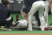 【悲報】日本ハム中田翔、逝く… 担架で運ばれる