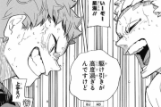 今週の「ハイキュー!!」感想、星海と日向のハイレベルな空中戦の駆け引きがアツい！！【393話】