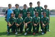 東京ヴェルディジュニアが全日本U-12選手権で17年ぶり優勝！17年前のイレブンにはおなじみの選手も