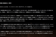 『FF16』新情報公開が2022年に延期…新型コロナの影響で5～6か月の開発遅延が発生