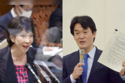 【高市大臣】総務省「小西文書は”行政文書ファイル管理簿”への記載が行われておりませんでした」小西議員によるガチの怪文書事件に発展へ