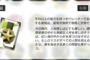 【アークナイツ】無課金だと上級資格は貴重って前に見たけど一般資格証も貴重であまり使っちゃいけない系？