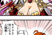 【FGO】ぐだ子「キアラさんと対になるビースト...！！　付いてるんですか？」
