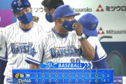 横浜DeNA、完封リレーで5連勝！阪神は開幕7試合で2度目の3連敗　糸井、ボーア外しの打線機能せず