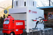 【ドローンで郵便配達】日本郵便、2023年度から本格的に導入へ