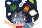 「同時に摂取すると危険な薬物の組み合わせ表」麻薬からカフェイン・アルコールまで