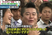 堀江貴文氏「ひろゆきは人を小馬鹿にしてイジることが生き甲斐の人。親友だったことは一度もない」
