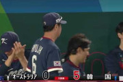 WBC韓国代表が奇跡の大逆転でWBC次ラウンド進出！←「泣いてしまった」「次はドミニカ戦らしいな」（海外の反応）