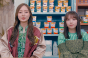 【乃木坂46】ノギマートの日々特別編が近日公開！！！！