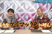 櫻ちゃんも来るよ！次回3/13放送「そこさく」私だけが知ってるメンバークイズ企画をお届け【そこ曲がったら、櫻坂？】