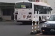 群馬の路線バス運転手 「障害者手帳は偽物だろ」「早く降りろ」「不正利用している」 足と心臓に障害を持つ乗客に怒鳴りののしる