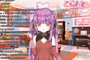 乙女おとちゃんの新スタイルが……『なんJドラゴンやん』【Vtuber】