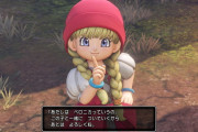 ドラクエ11Sプレイしてるが結構面白いじゃん