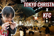 海外「日本のKFCは違う！」日本らしい？クリスマスの過ごし方と東京の様子を案内した動画に反響