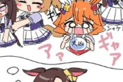 【ウマ娘】（（（（（（私以外変な子しかいない…））））））
