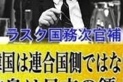 中国、日本との関係悪化を懸念　731部隊の映画を公開取りやめ  7/29
