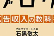はてな民 「Amazonアカウント凍結されて4000冊の電子書籍が一瞬で吹っ飛んだ」