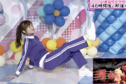 【乃木坂46】激しすぎるwww 乃木坂エクササイズ！！！またもやｷﾀ━━━━(ﾟ∀ﾟ)━━━━！！！