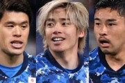【日本代表】「この3人は！」伊東、酒井、中山の日本代表3ショットが大反響！「なんてサイコーのメンバーなんだっ！」