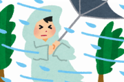 【緊急】今回の台風、ガチでヤバいっぽいｗｗｗｗｗｗ