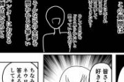 好きな漫画ってマジで「自己」紹介になるよね