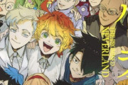 【悲報】『約束のネバーランド』アニメ２期、海外サイトで低評価になってしまう
