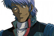 ※【ガンダム】戦死・退役してなかったらティターンズ入りしてそうな人物