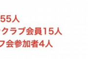 【悲報】元NMB48小林莉奈ちゃん、地下板民にマジ切れｗ