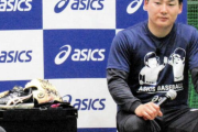 巨人･丸の契約更改がまだな件…