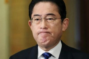 【悲報】岸田、また増税か「転職が難しい？ならば『退職金税』を導入しよう?」