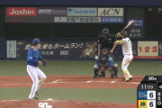 【阪神対DeNA2回戦】阪神の走塁…